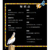 《太酷啦！动物的秘密如此多》（全12册） 商品缩略图7