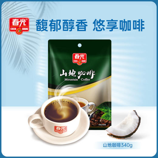 兴隆山地咖啡340g/袋 速溶咖啡粉 商品图0