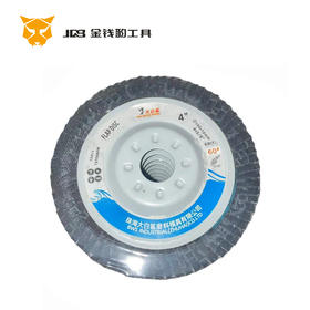 大白鲨 千叶片铁盖 80