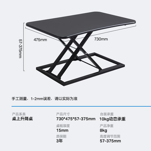 永艺气动升降桌 升降顺滑 10kg负重 环保板材 耐磨耐划 商品图3