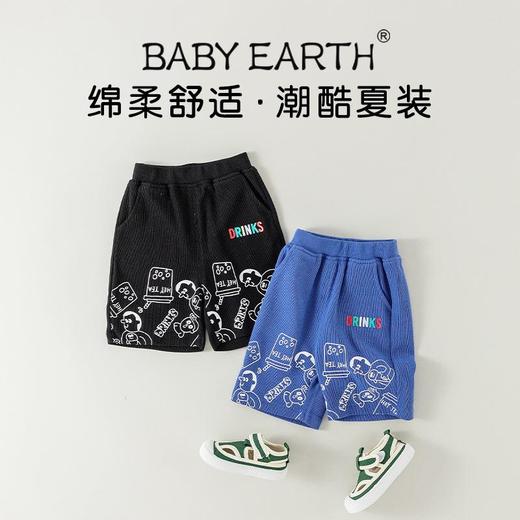 男童裤子夏季薄款短裤宝宝韩版卡通休闲裤小童中裤夏装儿童五分裤 商品图0