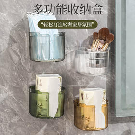 「买2送1！轻奢质感」透明免打孔纸巾盒壁挂式轻奢置物架 居家日用卫浴亚克力卷纸抽纸收纳整理盒