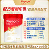 ²【小红罐多肽营养素 】含初乳碱性蛋白+水解蛋黄粉+多种核心肽 1袋满足日常营养所需 每罐150g（5g*30条）HM02-CRMM-WLP 商品缩略图1
