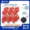【团长推荐】犇西诗原切好吃谷饲原切眼肉西冷牛排家庭团购牛肉美食1000g 商品缩略图0