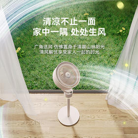 【全新升级】卡蛙流萤风循环扇 声控/遥控/触控3合一