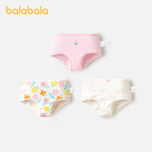 巴拉巴拉女童内裤平角儿童三角短裤小大童宝宝不夹PP抗菌萌三条装 商品图0
