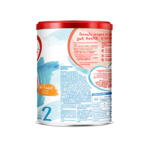 牛栏牌Cow & Gate 港版Happy Tummy婴幼儿β-酪蛋白配方奶粉2段(6-12个月) 900g  商品图1