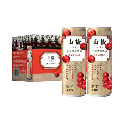 MM 山姆 新零 山楂小麦无醇精酿啤酒 330ml*12 商品图0