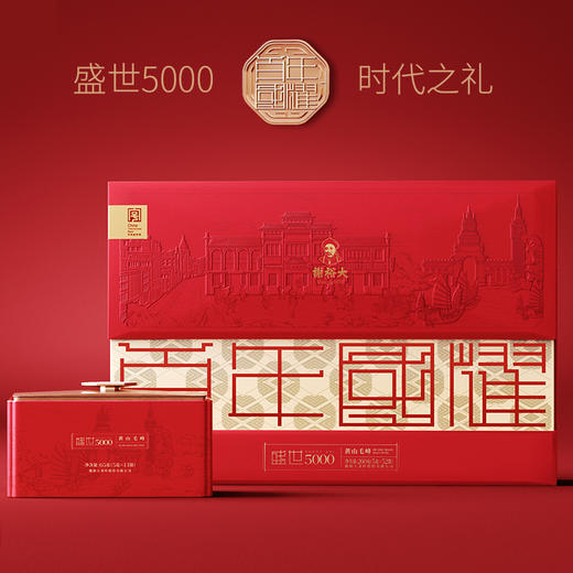 【2024春茶上市】谢裕大 明前特级 黄山毛峰 盛世5000礼盒 绿茶260g 商品图0