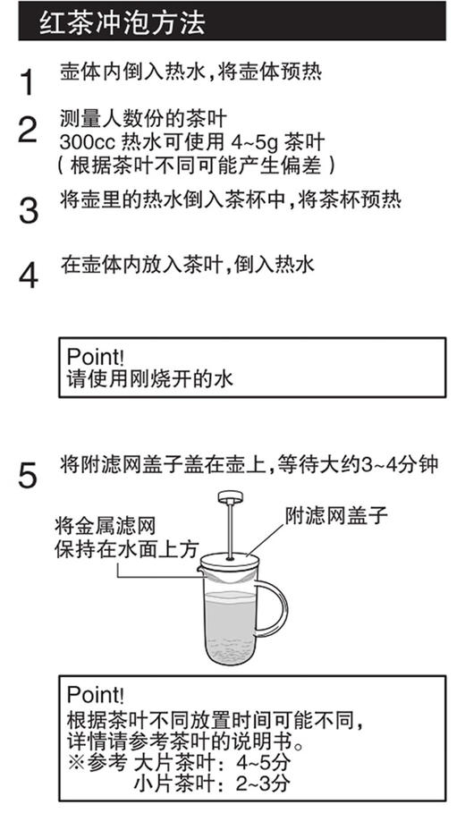 耐热玻璃法压壶 600ml R600 商品图6