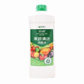 森源,果蔬清洗消毒液 【1L】 南阳蓝海森源