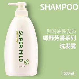 资生堂惠润系列洗发水男女滋润  鲜花芳香   绿野芳香