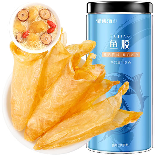 福东海 鱼胶40g  深海小黄花鱼胶鱼肚花胶炖汤月子孕妇女人滋养好品 商品图0