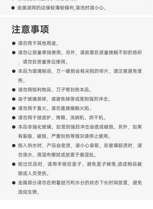 耐热玻璃法压壶 600ml R600 商品图3