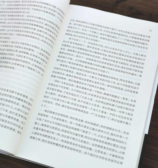 《在华五十年：从传教士到大使—司徒雷登回忆录》，16开，平装，司徒雷登著，东方出版中心2023年一版九印，定价49售价45元 商品图8