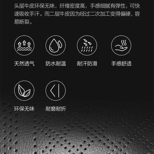 迈未（MAIWEI）汽车真皮方向盘套 头层牛皮 吸汗透气防滑 O型/D型可选 商品图5
