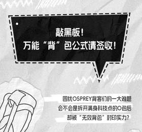  敲黑板！万能“背”包公式请签收！ 