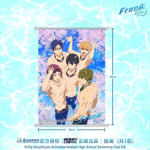 暴蒙 Free 男子游泳部 挂画 装饰画 商品图0