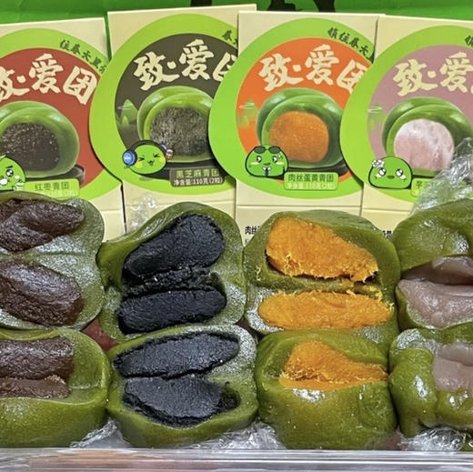糕如故门店直供青团，春季限定！肉丝蛋黄、粒粒山楂、红豆、芋泥奶昔！四种口味，2粒/盒，一组四盒，口味各一 商品图4