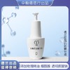 中粮德兰玫瑰肌肽精华液30ml/瓶 商品缩略图0