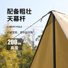 悠莱弗清远天幕系列-3米FT5706 商品缩略图1