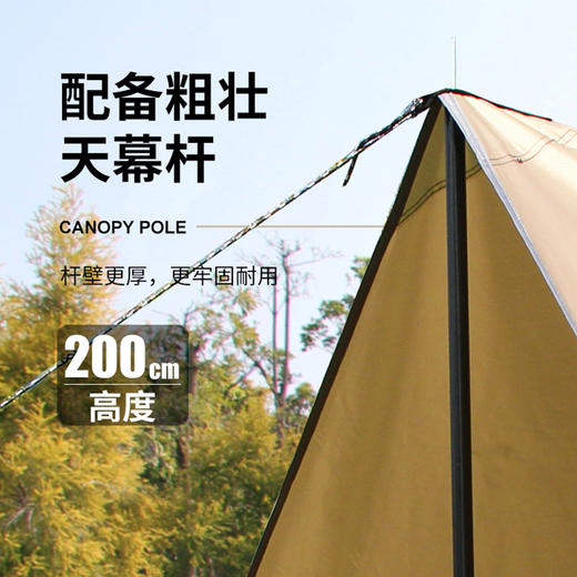 悠莱弗清远天幕系列-3米FT5706 商品图1