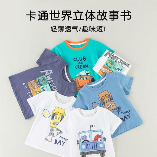 男童t恤夏季薄款半袖宝宝韩版上衣小童卡通衣服夏装短袖儿童体恤a 商品图1