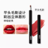 贝览得唇刷（便携式方形） 商品缩略图0