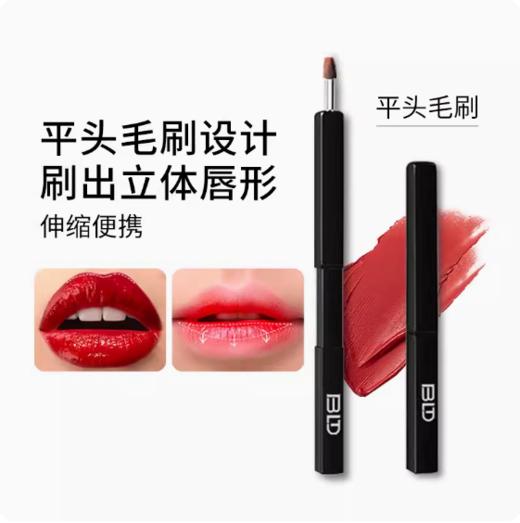 贝览得唇刷（便携式方形） 商品图0