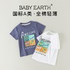 男童t恤夏季薄款半袖宝宝韩版上衣小童卡通衣服夏装短袖儿童体恤a 商品缩略图0