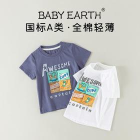 男童t恤夏季薄款半袖宝宝韩版上衣小童卡通衣服夏装短袖儿童体恤a