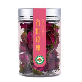 有机玫瑰10克