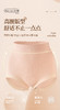 女士高腰收腹塑腰裸氨脚口无痕三角内裤2191/2144/92179 商品缩略图2
