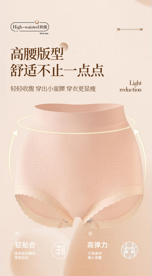 女士高腰收腹塑腰裸氨脚口无痕三角内裤2191/2144/92179 商品图2