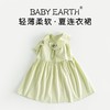 女童连衣裙夏季新款宝宝洋气公主裙夏装薄款短袖儿童娃娃翻领裙子 商品缩略图0