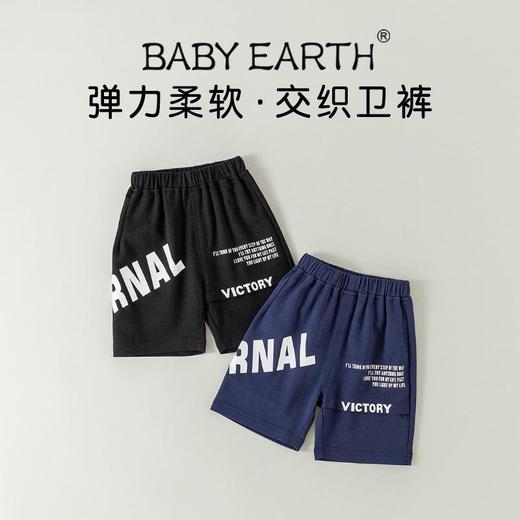 男童裤子夏季薄款五分裤宝宝韩版卡通中裤小童运动裤夏装儿童卫裤 商品图0