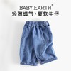 男童裤子夏季薄款七分裤宝宝韩版休闲裤夏装宽松五分裤儿童中裤夏 商品缩略图0