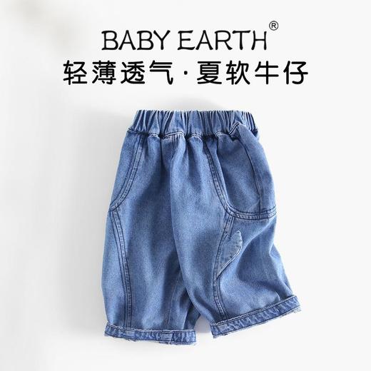 男童裤子夏季薄款七分裤宝宝韩版休闲裤夏装宽松五分裤儿童中裤夏 商品图0