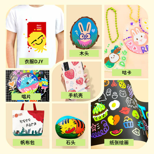 软头丙烯马克笔DIY礼包 商品图6