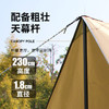 悠莱弗清远天幕系列-3米FT5706 商品缩略图2