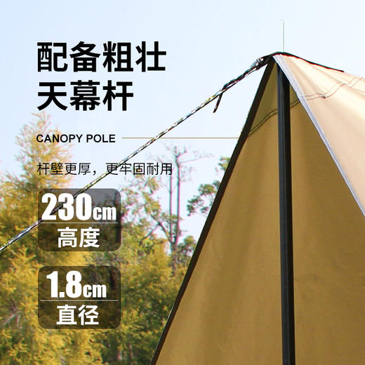 悠莱弗清远天幕系列-3米FT5706 商品图2