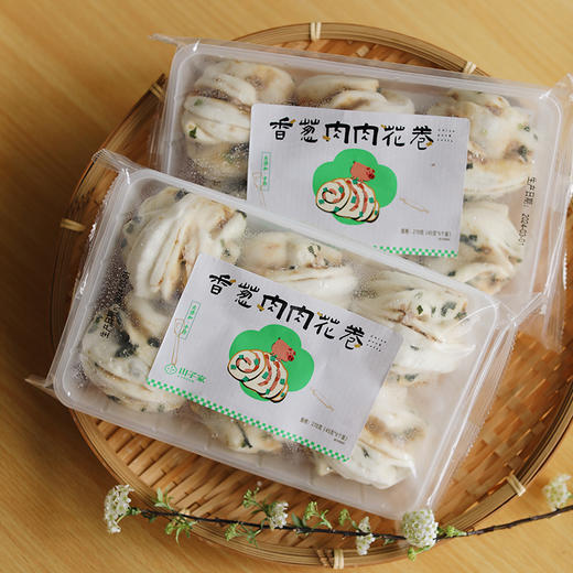 山子家小岛香葱和肉肉花卷 早餐速食 顺丰直达 商品图6