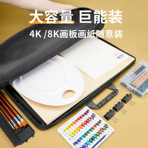 touchmark画包&加厚帆布美术艺考写生便携式 商品图1