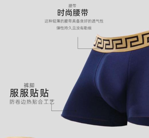 【3条送1条】桃内金腰带内裤 暴fu内裤！好运连连 无痕舒适透气 畅爽一整天！财yun滚滚来！ 商品图1