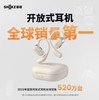 SHOKZ 韶音舒适圈 Open Fit开放式蓝牙耳机不入耳运动跑步长续航通话降噪T910暖日白 商品缩略图3