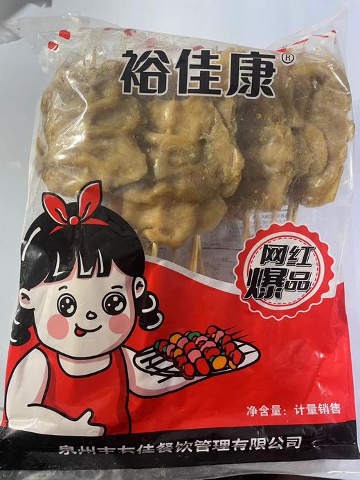 （网红）裕佳康 沙爹里脊串 45g**20串/包(鸡肉) 商品图1