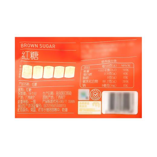 MC 麦德龙 麦臻选 红糖 300g*2 商品图5