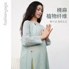 凡圣瑜伽新中式禅风裙外搭 FM14390 商品缩略图0