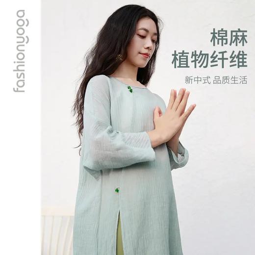 凡圣瑜伽新中式禅风裙外搭 FM14390 商品图0