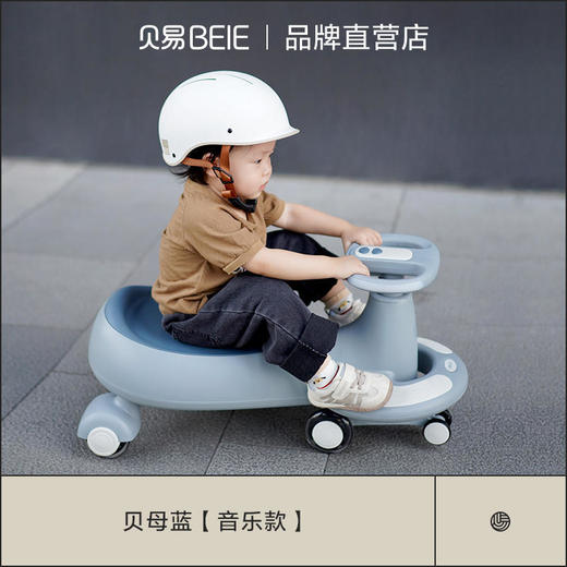 贝易BeiE儿童扭扭车溜溜车防侧翻玩具车 商品图8